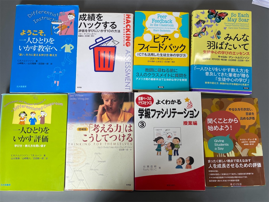 f:id:ken10idio:20240202212548j:image f:id:ken10idio:20240202212548j:image