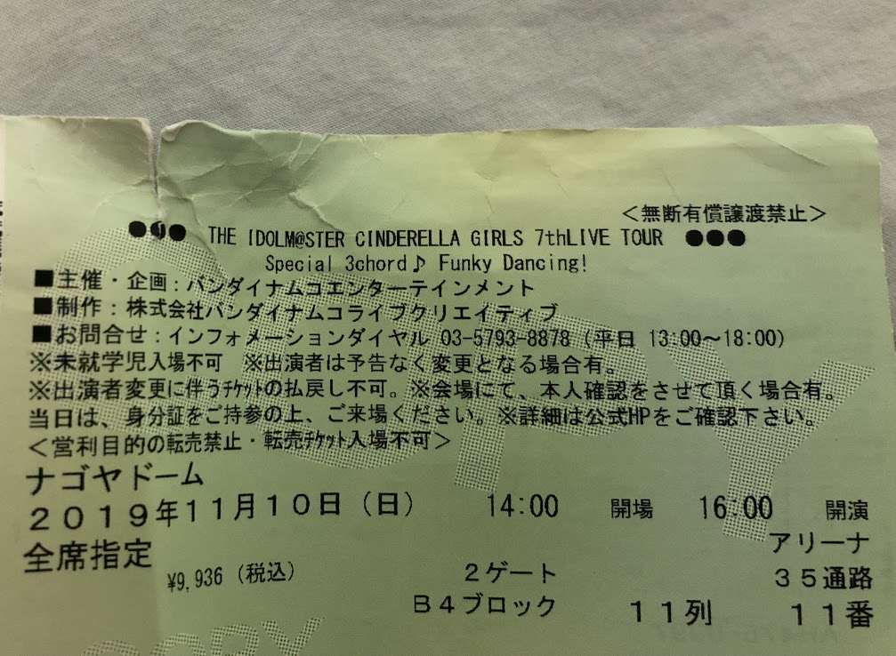 f:id:ken15000:20191123040747j:plain f:id:ken15000:20191123040747j:plain