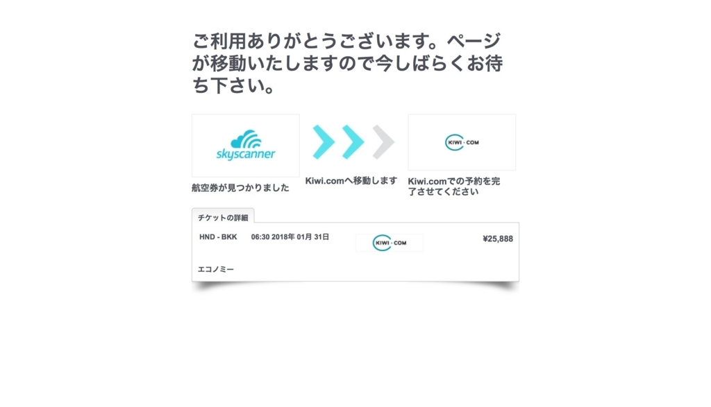 f:id:ken19880930:20180117163411j:plain