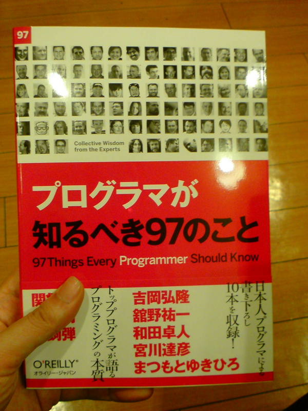 97きのこ本、届きました〜会社有志の読書会2ndが楽しみ。
