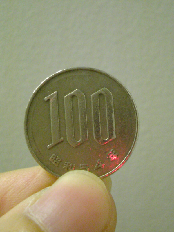 非常に珍しい100円。裏の模様が表に、表のが裏にある！今なら特別に110