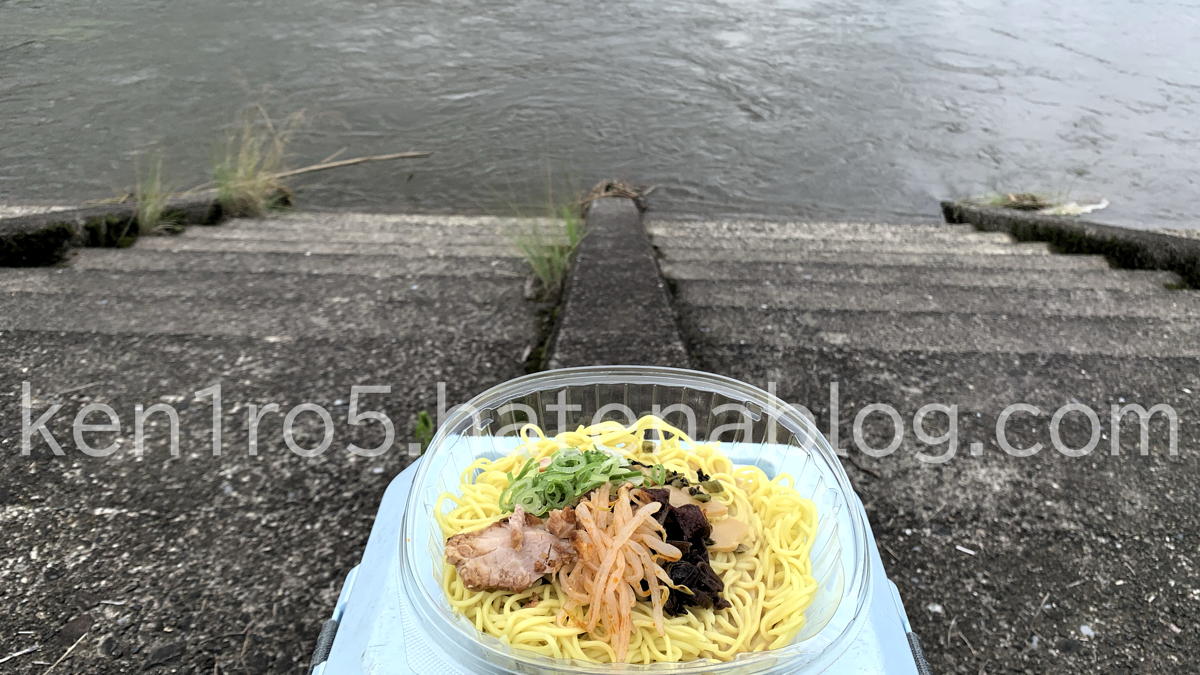 冷やし豚骨まぜそば