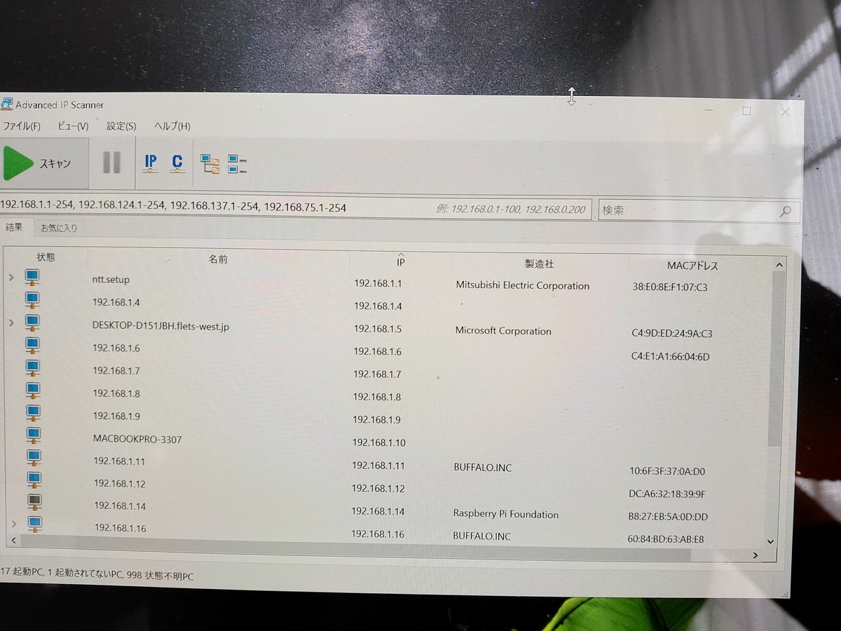 f:id:ken2017:20200805144444j:plain f:id:ken2017:20200805144444j:plain