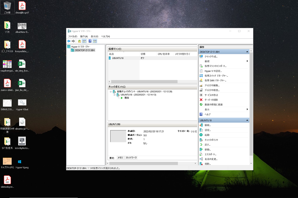 f:id:ken2017:20220222111704p:plain