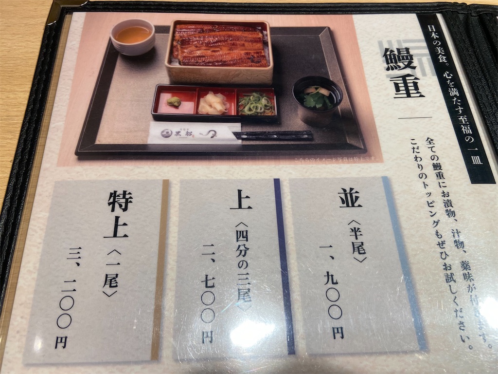 f:id:ken358_fire:20260114124254j:image f:id:ken358_fire:20260114124254j:image