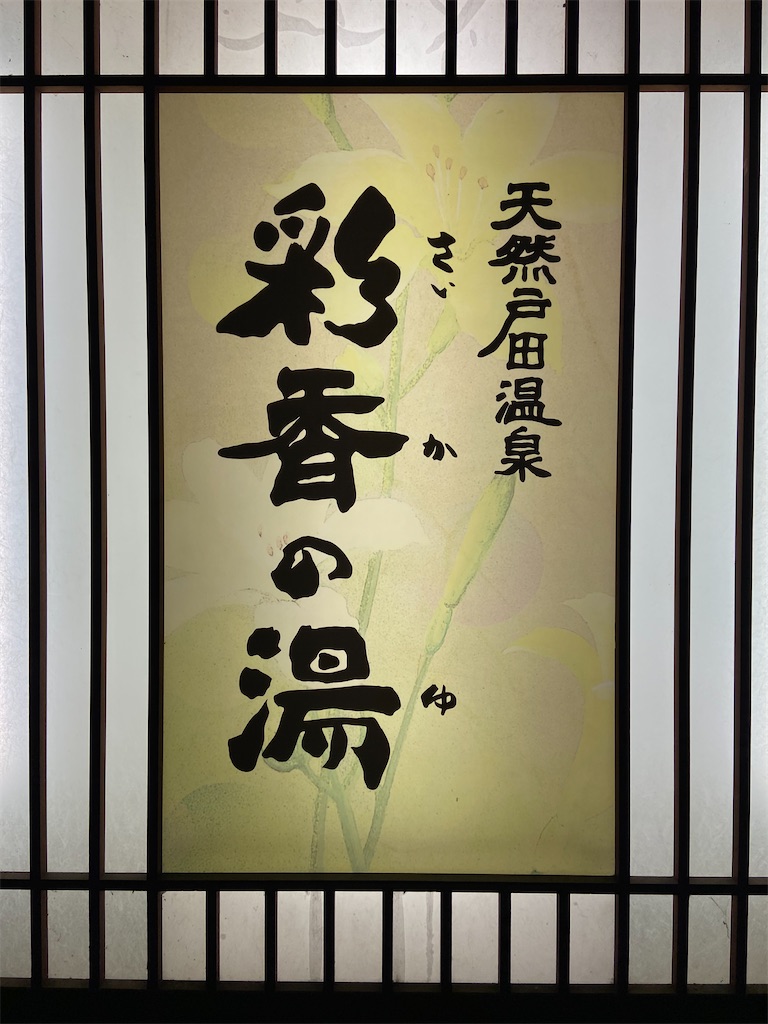 f:id:ken358_fire:20260529123002j:image f:id:ken358_fire:20260529123002j:image