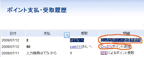 f:id:ken3memo:20090712170747j:image