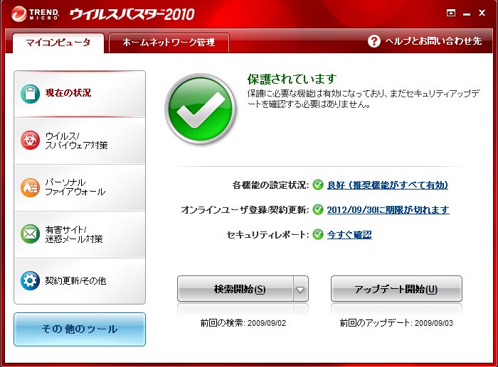 f:id:ken3memo:20090903082152j:image