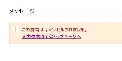 f:id:ken3memo:20091012182332j:image
