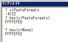 Accessからexcelの操作 書式をコピーして罫線 形を整える Xl定数の処理ほか 三流君 Ken3のmemo置き場