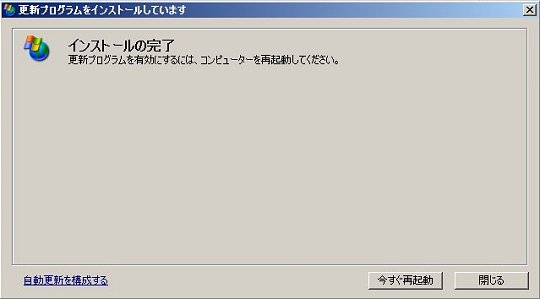 f:id:ken3memo:20100210045751j:image