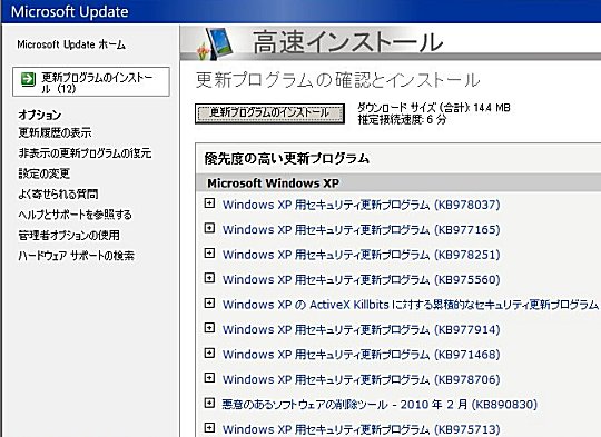 f:id:ken3memo:20100210045754j:image