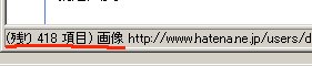 f:id:ken3memo:20100329050021j:image