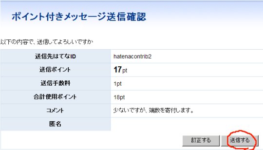 f:id:ken3memo:20100519222902j:image