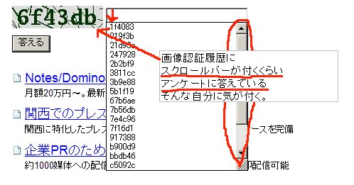 f:id:ken3memo:20100604010819j:image