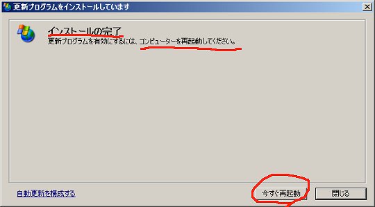 f:id:ken3memo:20100609055559j:image