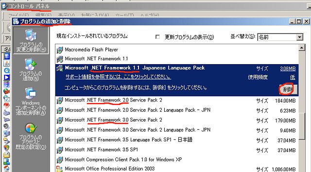 f:id:ken3memo:20100611011200j:image