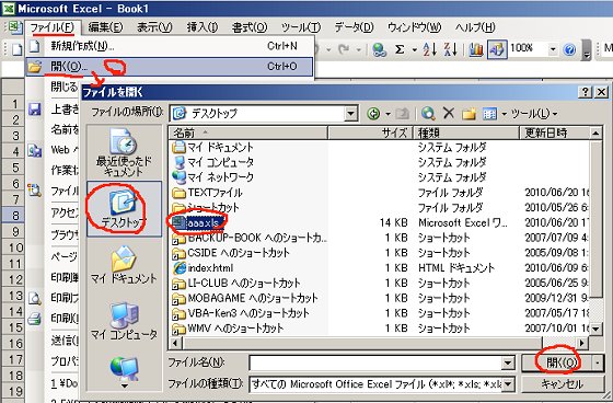 f:id:ken3memo:20100620222337j:image