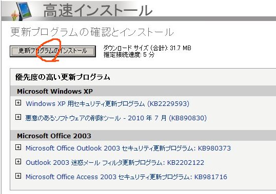 f:id:ken3memo:20100714082437j:image