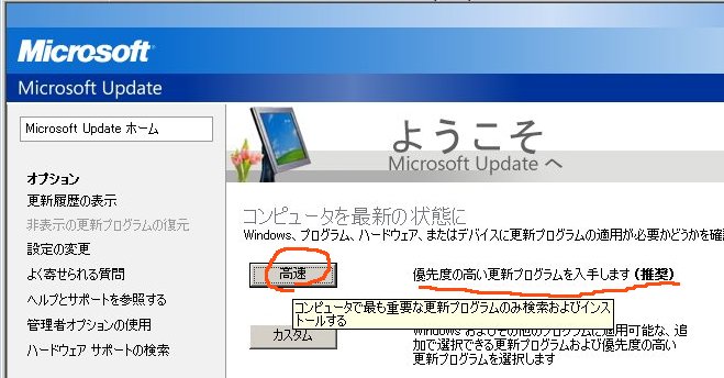 f:id:ken3memo:20100714082438j:image