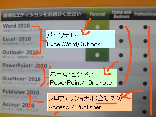 f:id:ken3memo:20100717185630j:image