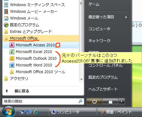 f:id:ken3memo:20100717185632j:image