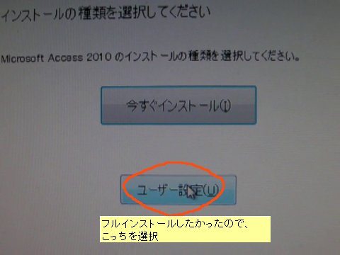f:id:ken3memo:20100717185635j:image