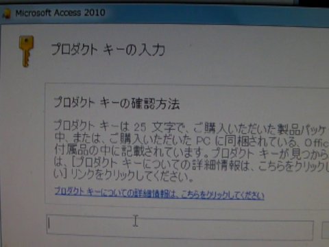 f:id:ken3memo:20100717185636j:image