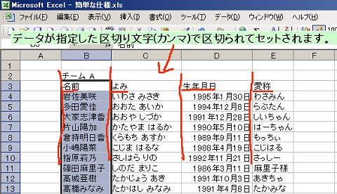 f:id:ken3memo:20100720020005j:image
