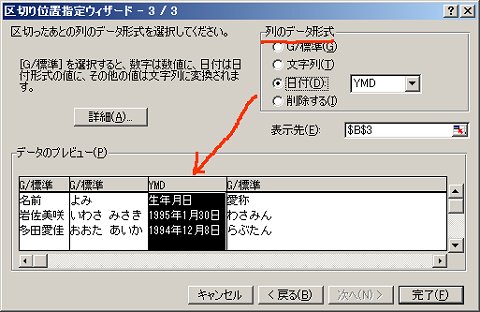 f:id:ken3memo:20100720020006j:image