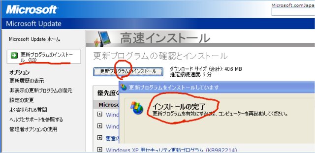 f:id:ken3memo:20100811073622j:image