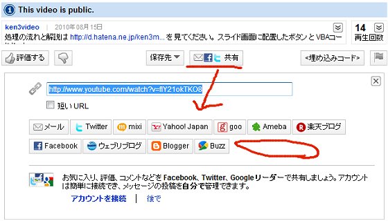 f:id:ken3memo:20100823194358j:image