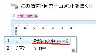 f:id:ken3memo:20101128210121j:image