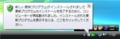 20101215074839