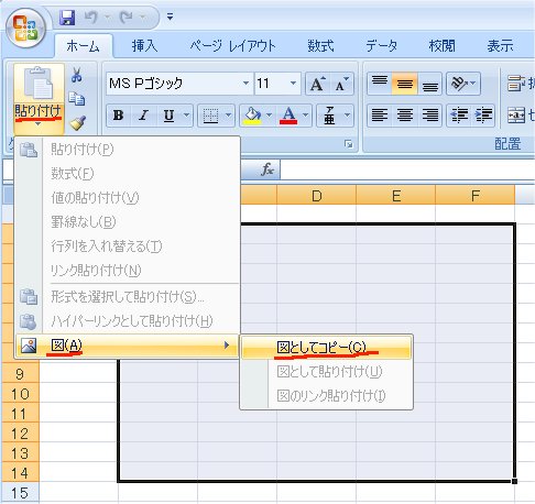 f:id:ken3memo:20110121203627j:image