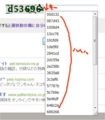 20110530194100