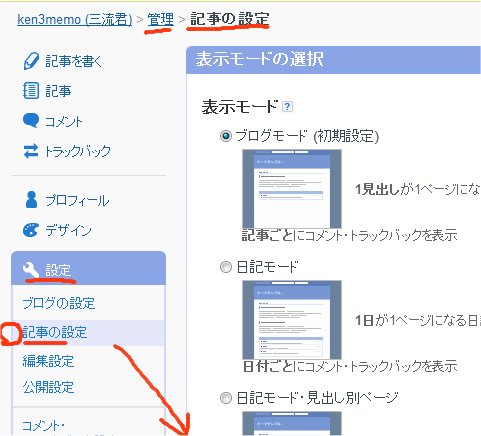 f:id:ken3memo:20110531212754j:image