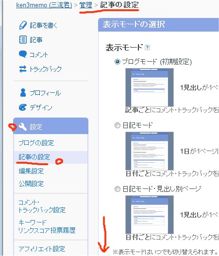 f:id:ken3memo:20110603003551j:image
