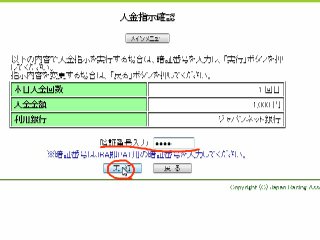 f:id:ken3memo:20110813113435j:image