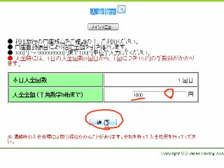 f:id:ken3memo:20110813113436j:image f:id:ken3memo:20110813113436j:image