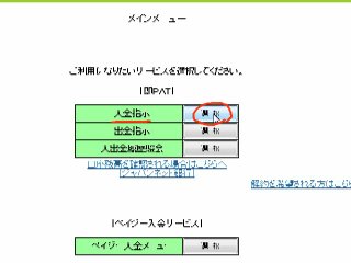 f:id:ken3memo:20110813113437j:image f:id:ken3memo:20110813113437j:image