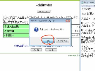 f:id:ken3memo:20110813113718j:image
