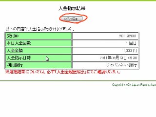 f:id:ken3memo:20110813113809j:image f:id:ken3memo:20110813113809j:image