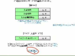 f:id:ken3memo:20110813113833j:image f:id:ken3memo:20110813113833j:image