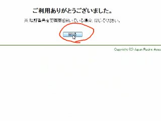 f:id:ken3memo:20110813113851j:image f:id:ken3memo:20110813113851j:image