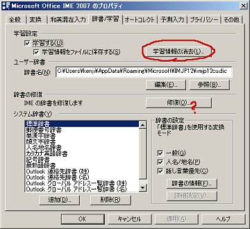 f:id:ken3memo:20111002230730j:image