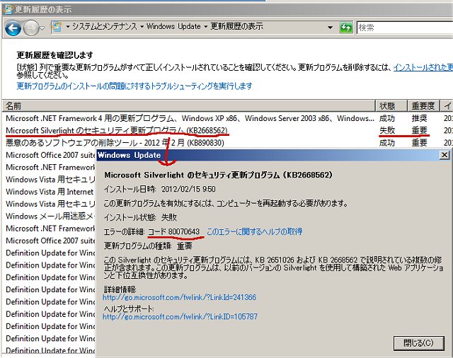 f:id:ken3memo:20120215101805j:image f:id:ken3memo:20120215101805j:image