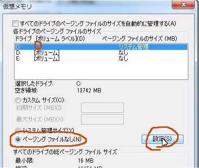 f:id:ken3memo:20160502013555j:image