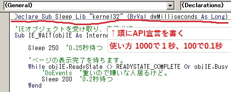 sleep api vba sleep api vba