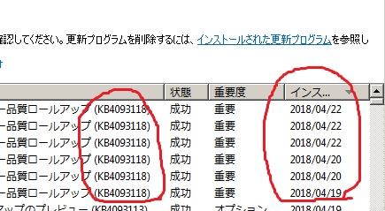 f:id:ken3memo:20180422083233j:plain f:id:ken3memo:20180422083233j:plain